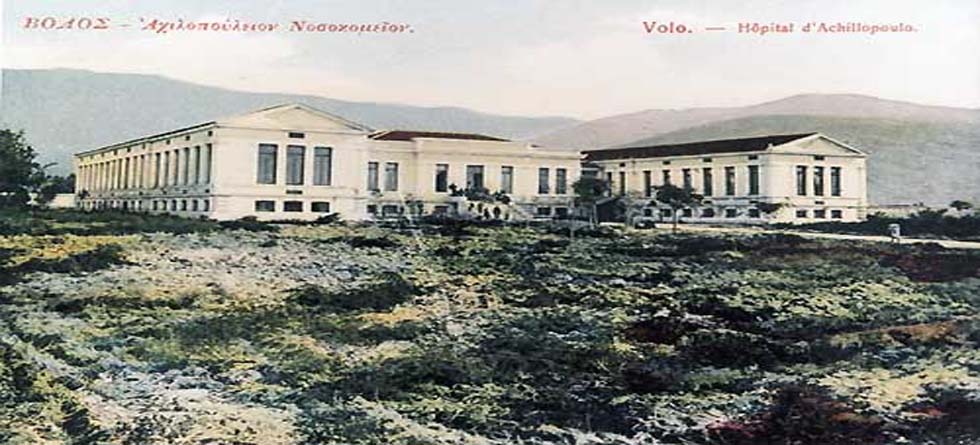 Κληρονομιά