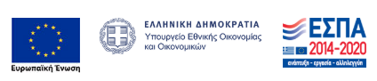 ΕΣΠΑ 2014-2020