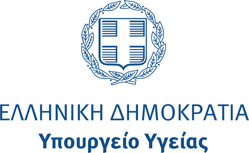 ΥΠΟΥΡΓΕΙΟ ΥΓΕΙΑΣ