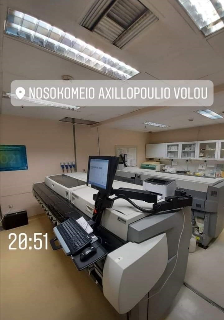 Βιοχημικό