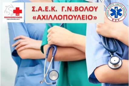 ΔΙΕΚ